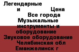 Легендарные Zoom 505, Zoom 505-II и Zoom G1Next › Цена ­ 2 499 - Все города Музыкальные инструменты и оборудование » Звуковое оборудование   . Челябинская обл.,Еманжелинск г.